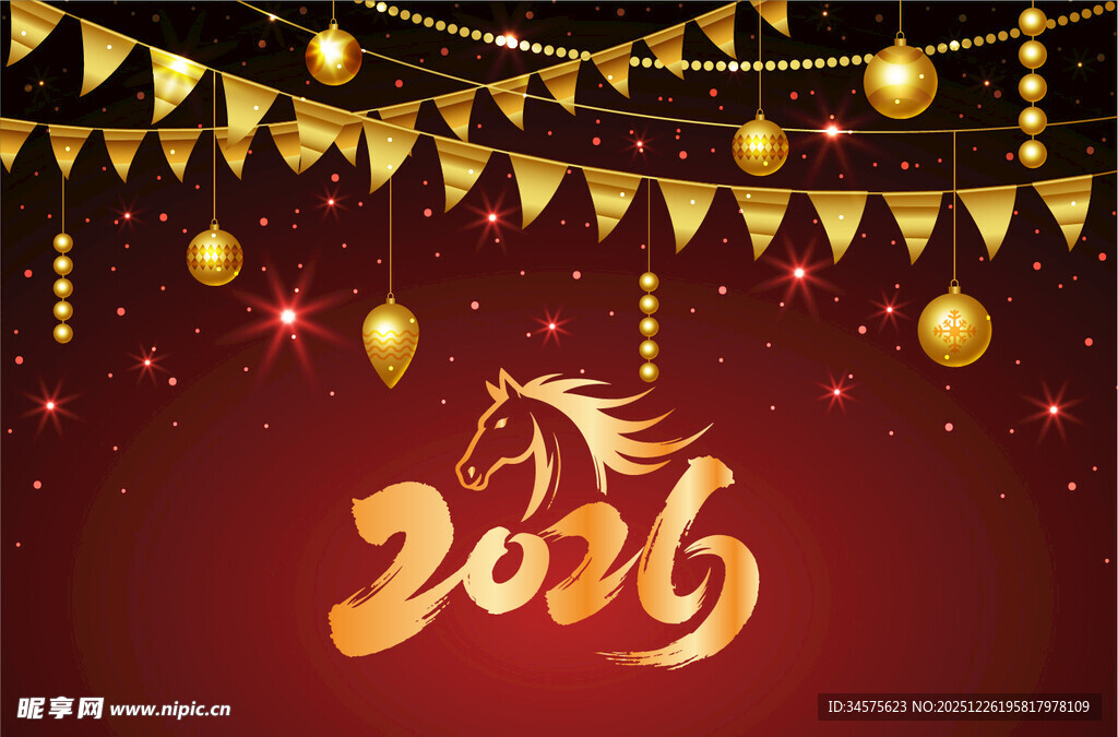 2026新年庆祝背景