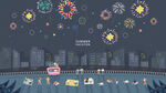 新年城市烟花插图