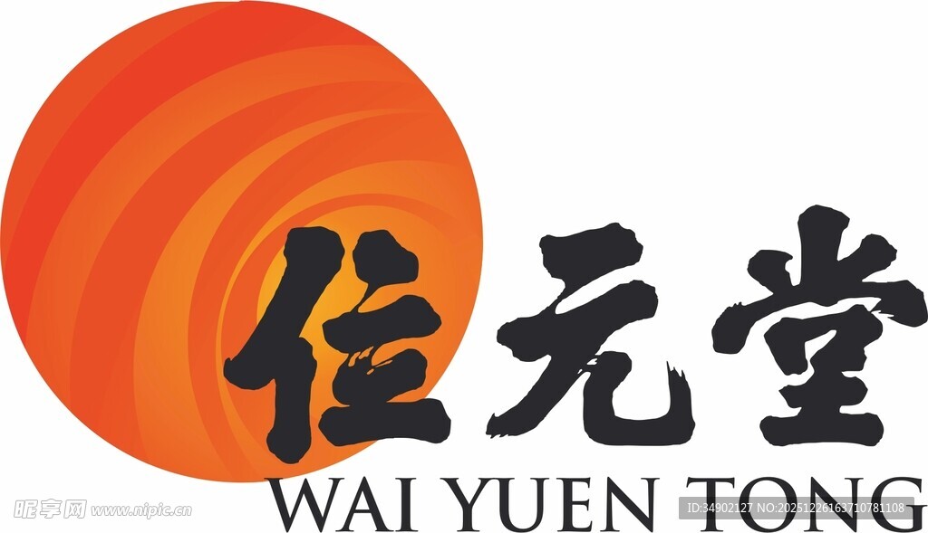 logo 源文件
