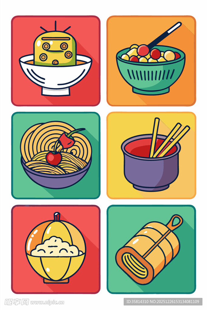 多彩美食图标集