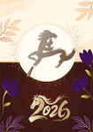 马年海报