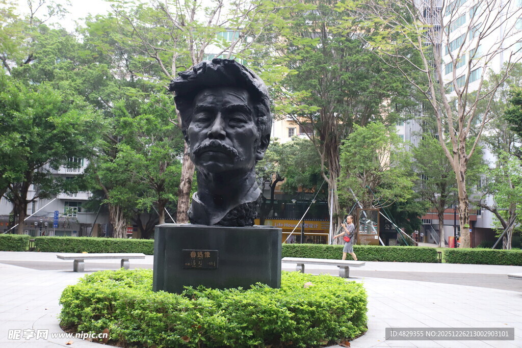 公园中的半身人物雕像