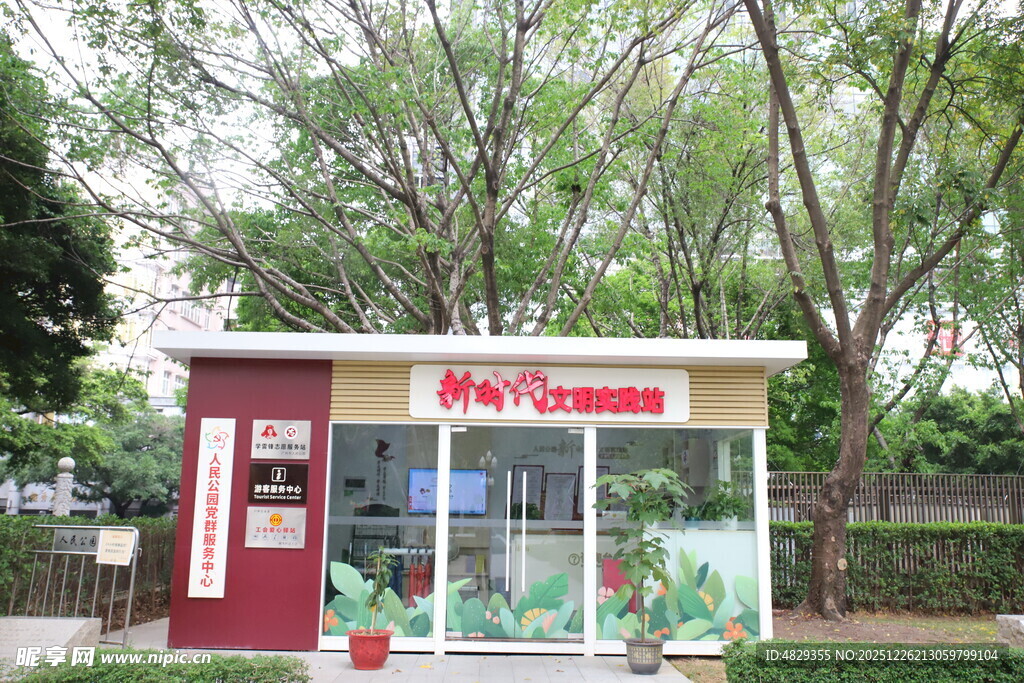 街边可爱的迷你售货亭