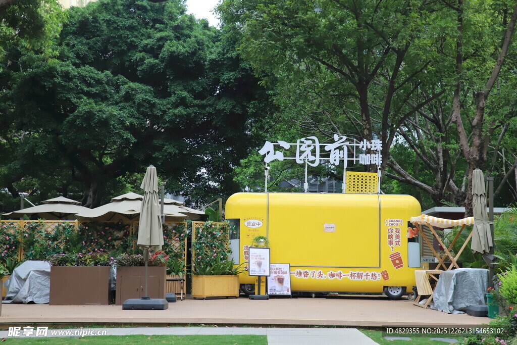 户外黄色餐车与休闲场景