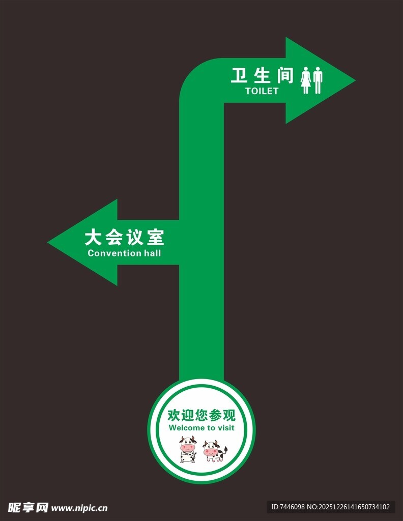 牧场欢迎您参观