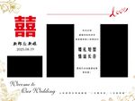婚庆照片墙