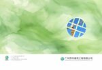 企业画册设计