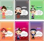 卡通儿童手机海报设计素材