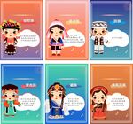 各民族儿童展示特色服饰