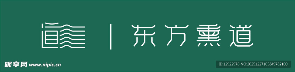 东方熏道门头
