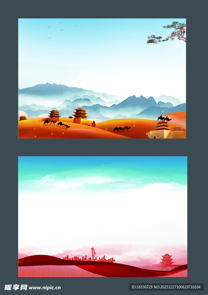 嘉峪关 制度背景