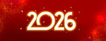 2026新年背景