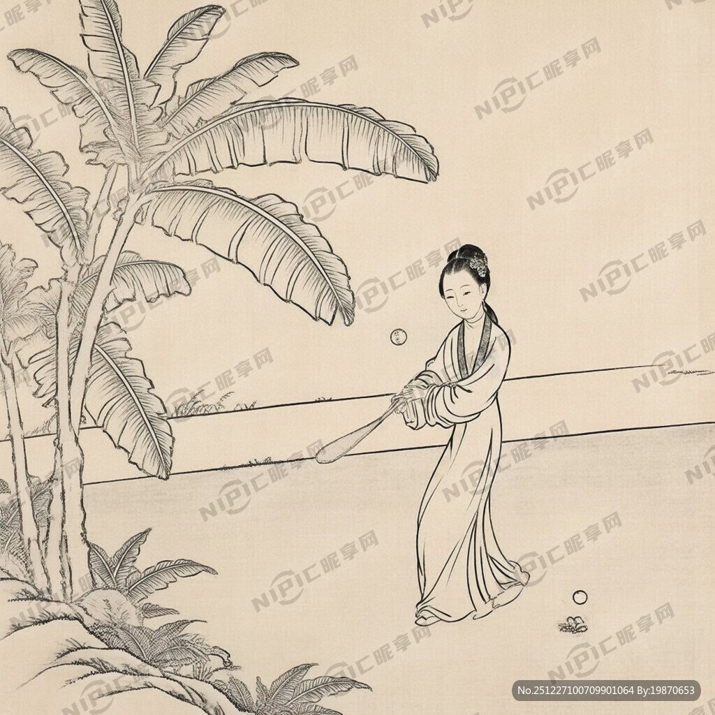 把宋代 蕉荫击球图