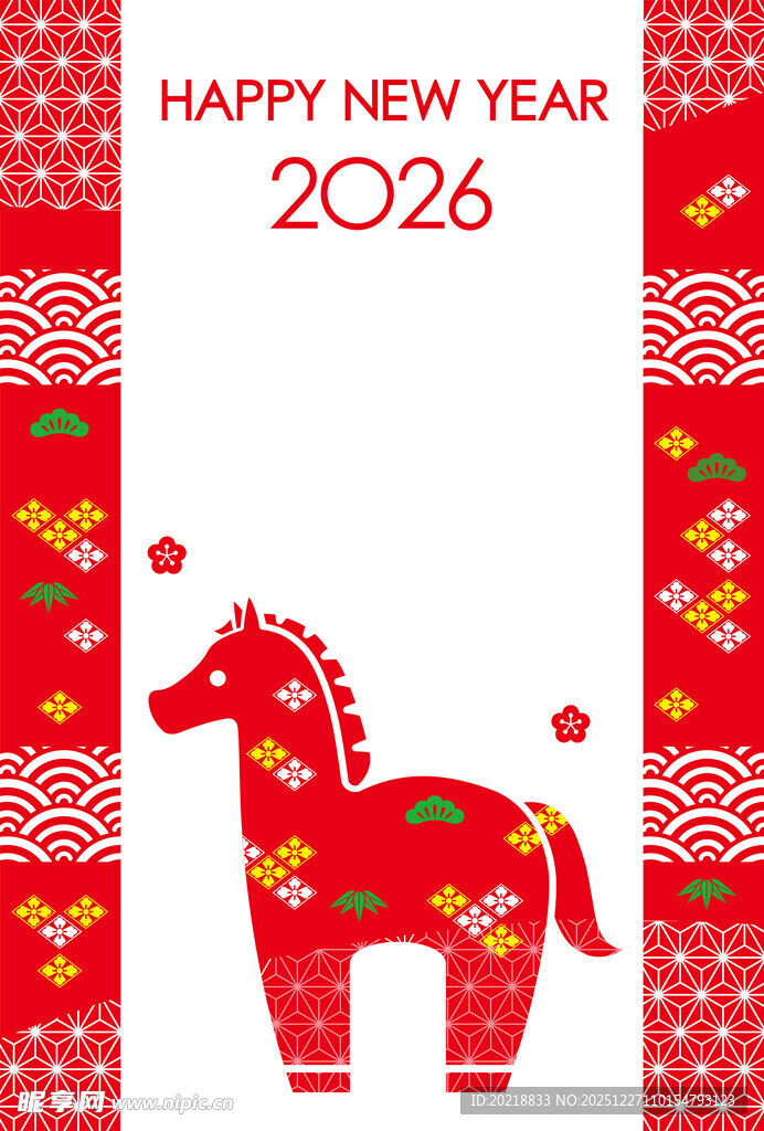 2026马年背景