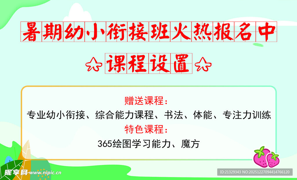 卡片 代金券 卡券