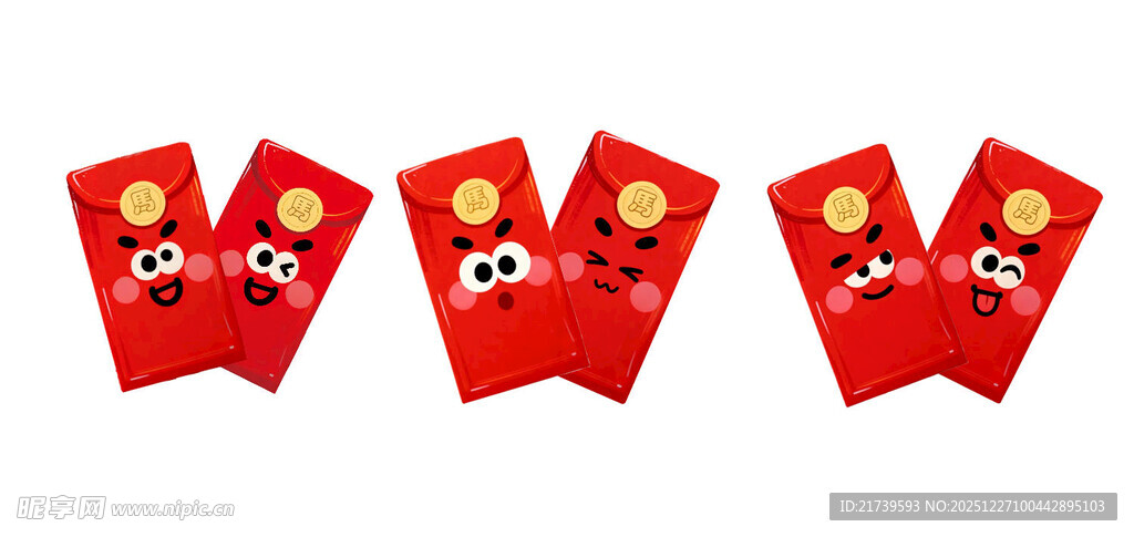 可爱卡通表情红包