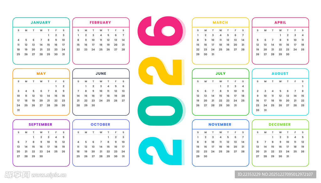 2026年日历模板