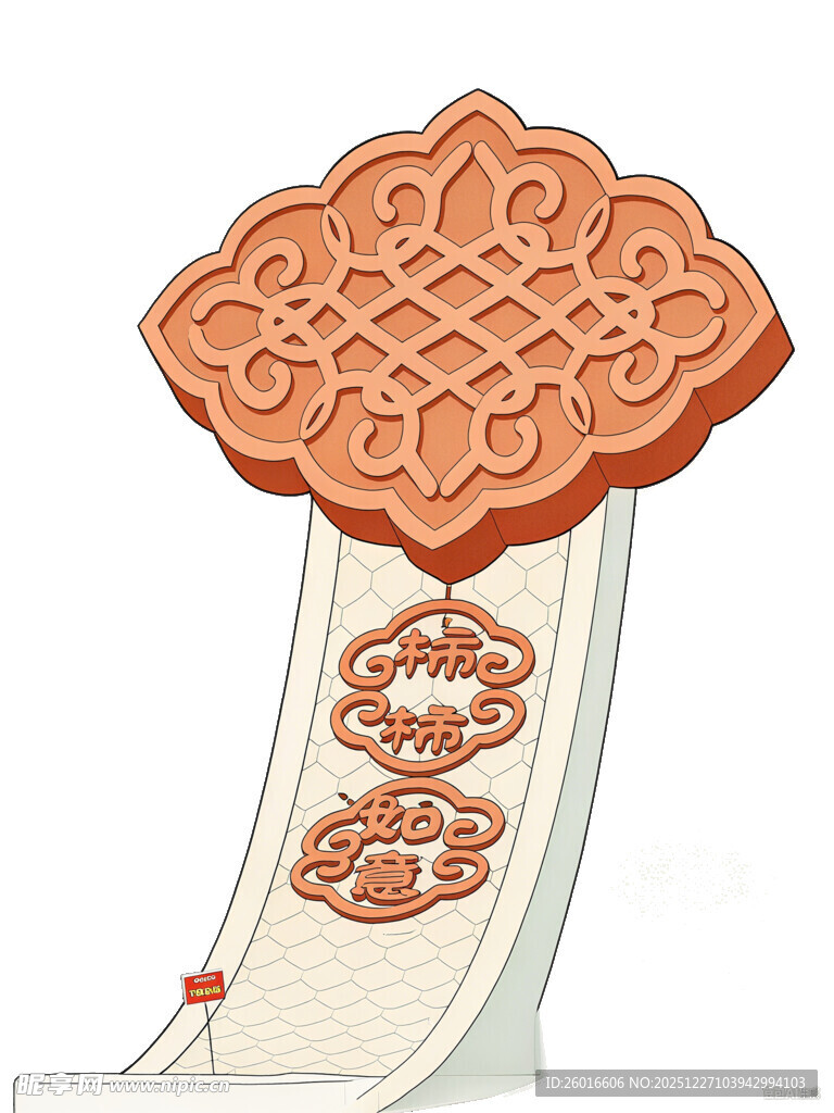 中式雕花云纹装饰构件