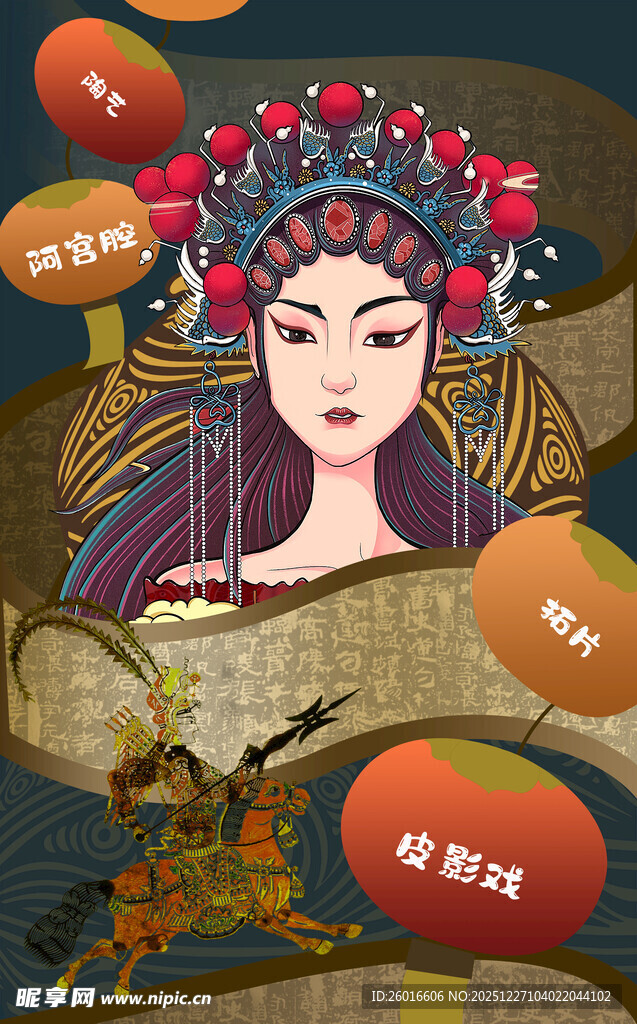 古典美妆女子与护肤元素