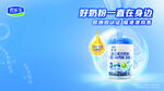 君乐宝乐好营养奶粉伴宝宝成长