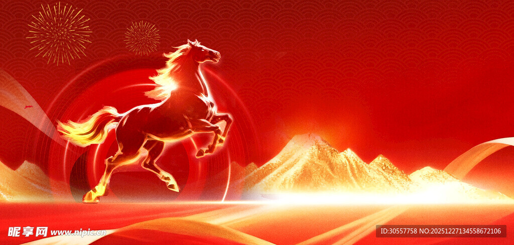红色福马贺岁马红色渐变金山背景