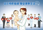 呵护母婴健康 医护伴左右