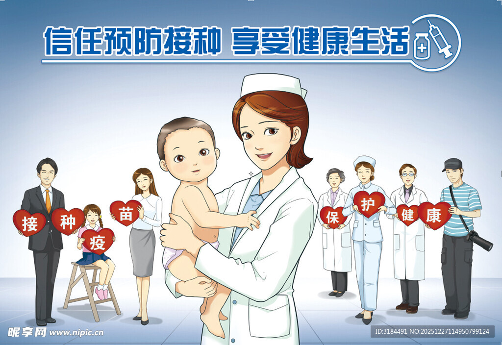 呵护母婴健康 医护伴左右