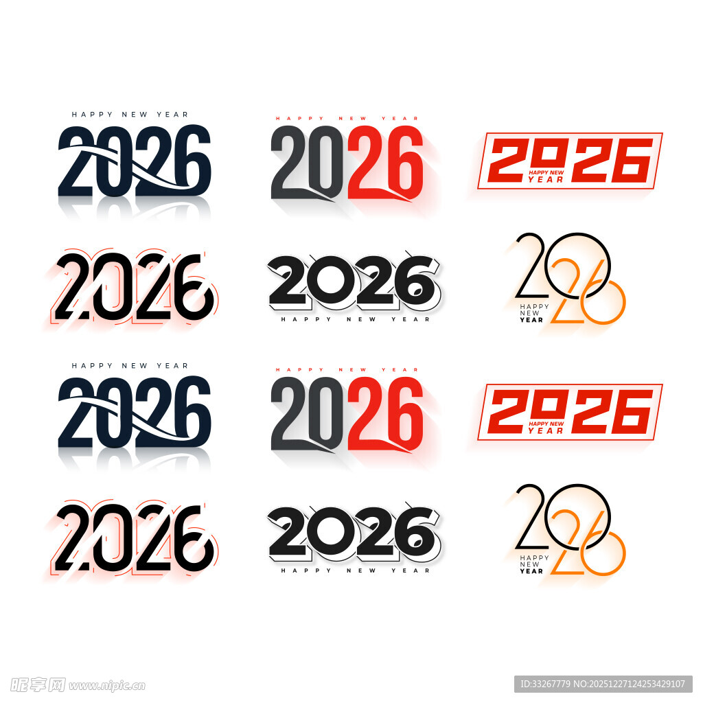 2026年份数字设计样式集