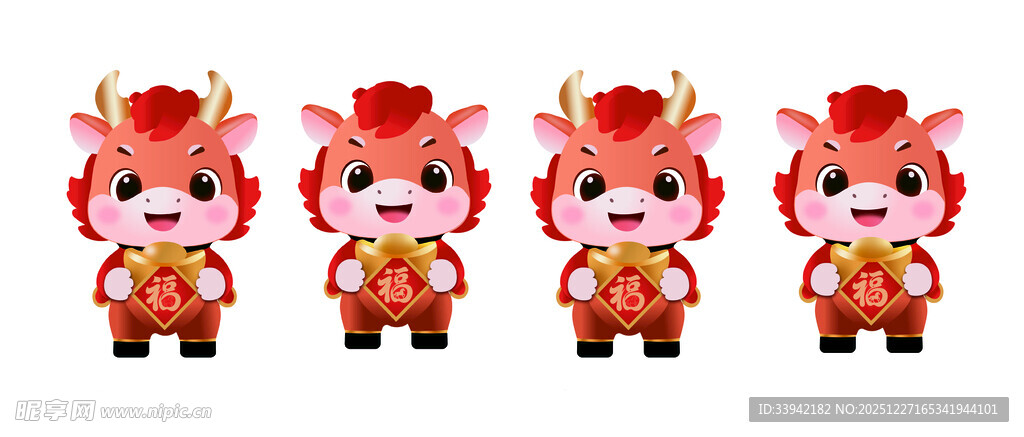 可爱牛年卡通形象