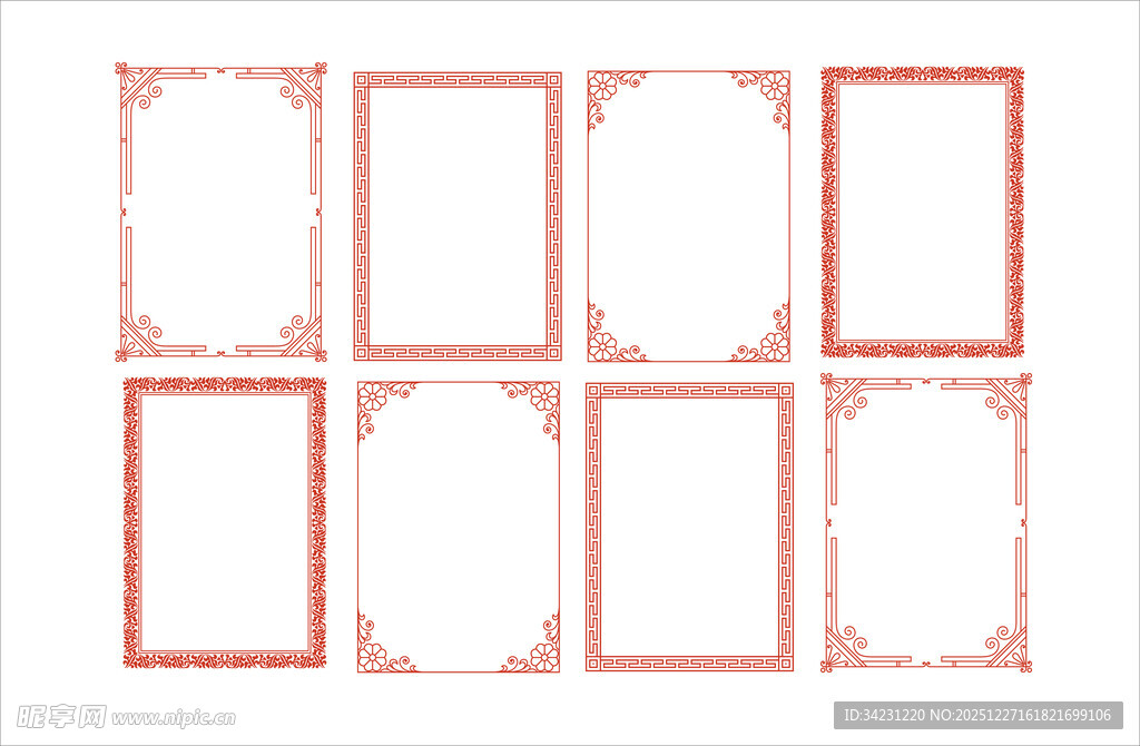 古典边框