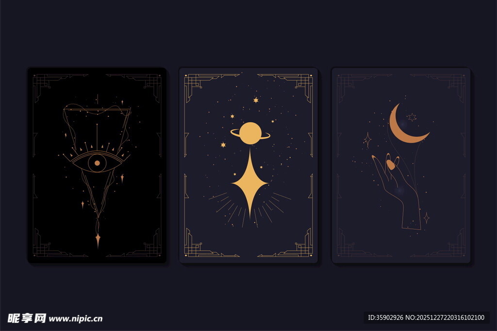 星空主题手机装饰插画