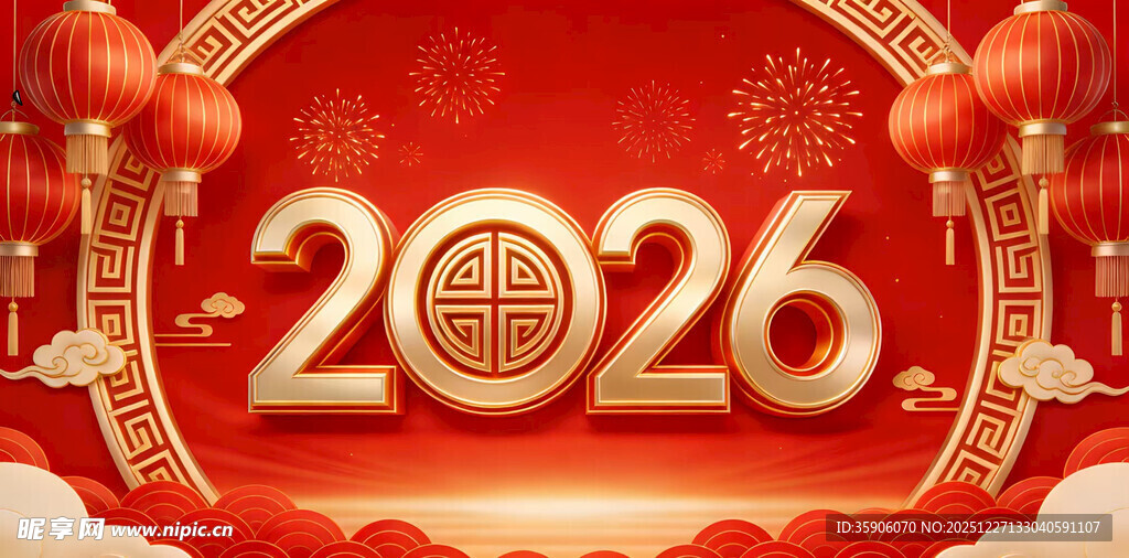 2026龙年喜庆装饰画面