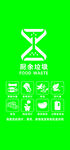 垃圾桶标