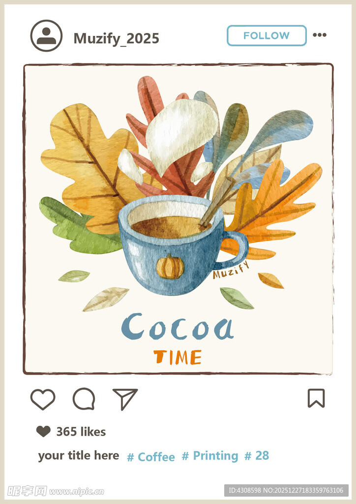 秋日咖啡 水彩画