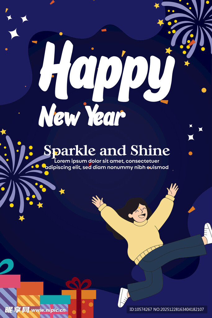 新年欢乐跳跃瞬间