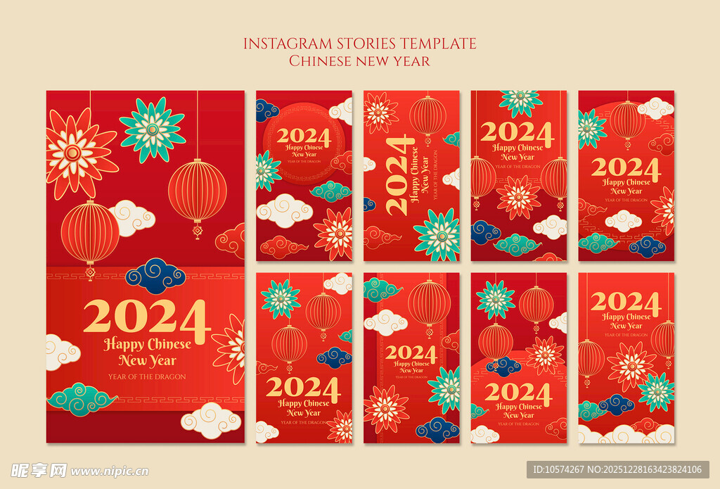 喜庆春节装饰图