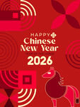 2026年中国新年主题图案