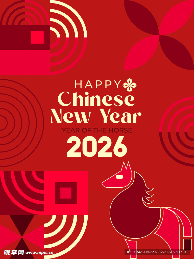 2026年中国新年主题图案