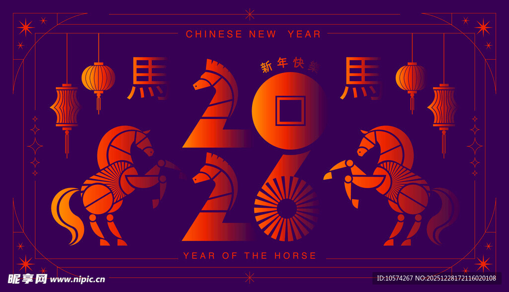 马年春节元素主题