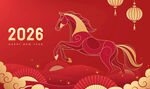 2026马年喜庆祥瑞插画