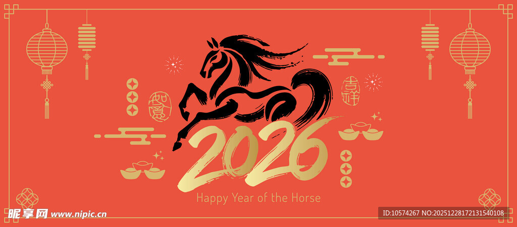 2020鼠年喜庆生肖插画