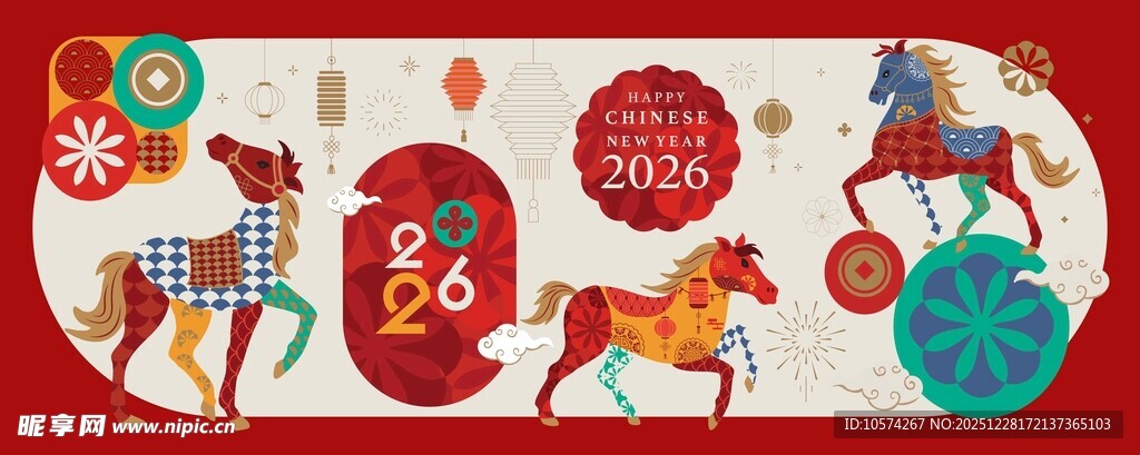 马年喜庆装饰图案