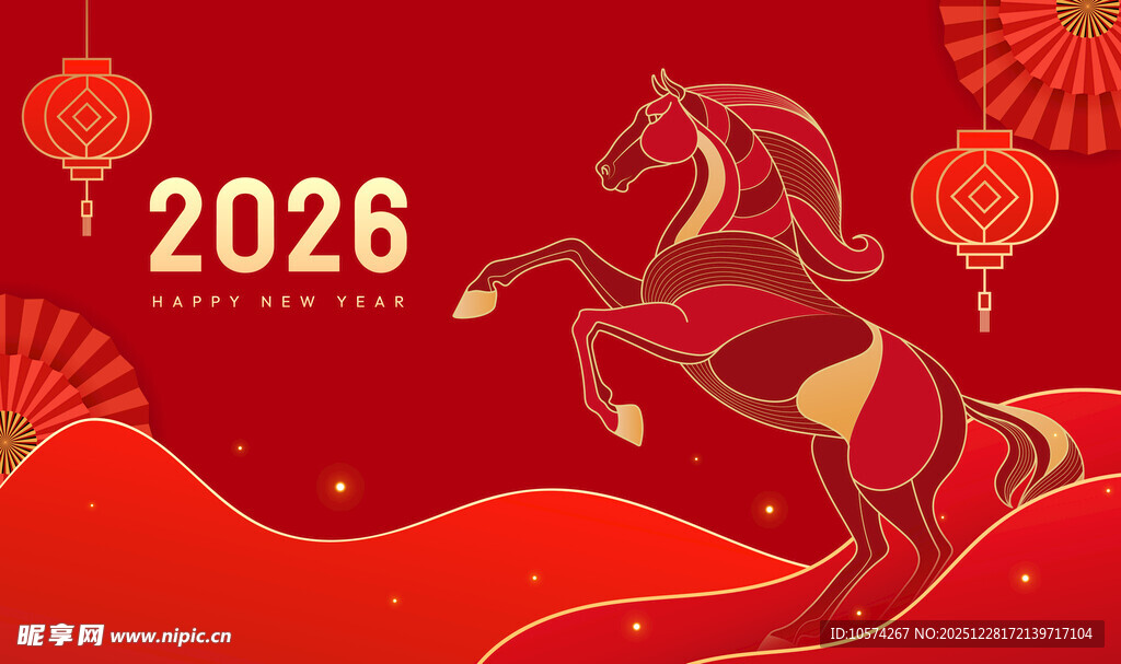 2026龙年喜庆插画