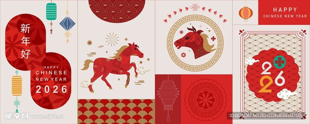 新年喜庆红色节日装饰元素