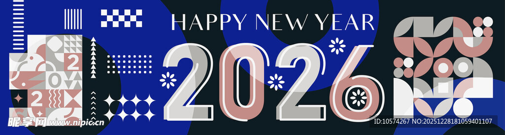 2026马年新年主题装饰海报