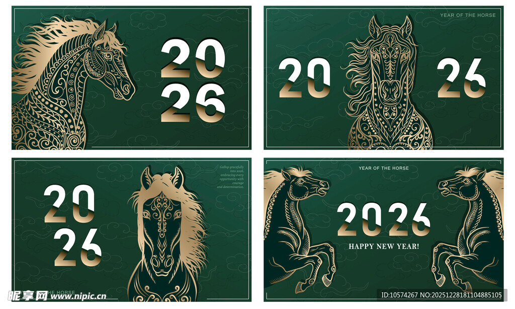 2026年主题日历设计元素