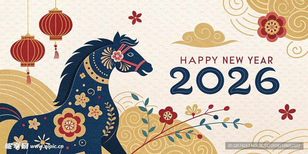 2026年马年喜庆装饰图案