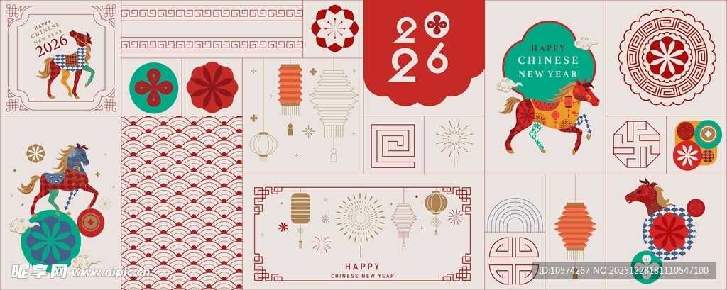 2026新年主题装饰素材集合