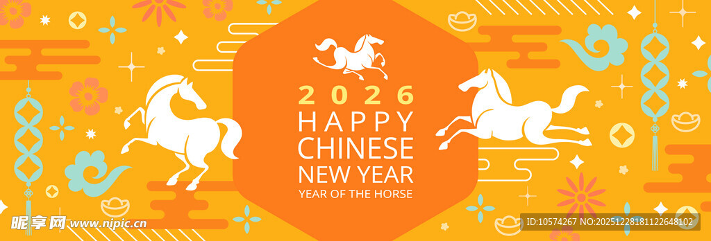 马年春节橙色背景的节日装饰图案