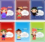 多民族儿童展现多彩文化